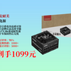1099元到手！安耐美额定1200W电脑电源，白金牌全模，全日系电容十年保固，近期热卖1000，值不值