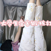 女大学生宿舍锻炼打卡