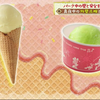 直到早餐