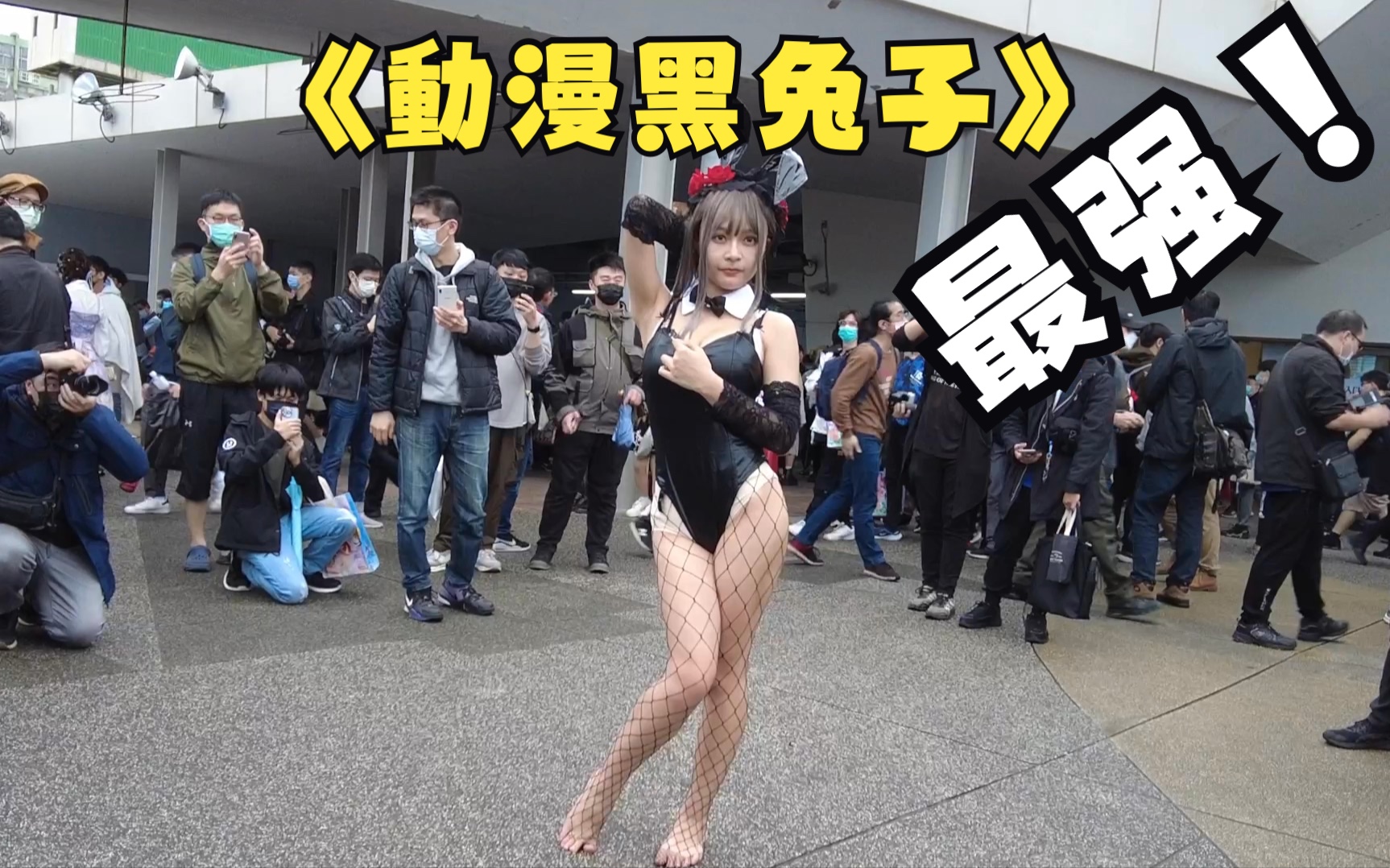 Anime Black Bunny Girl