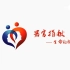 器官捐献答疑解惑之公众篇——中国人体器官捐献管理中心