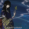 xxxholic | 生长痛