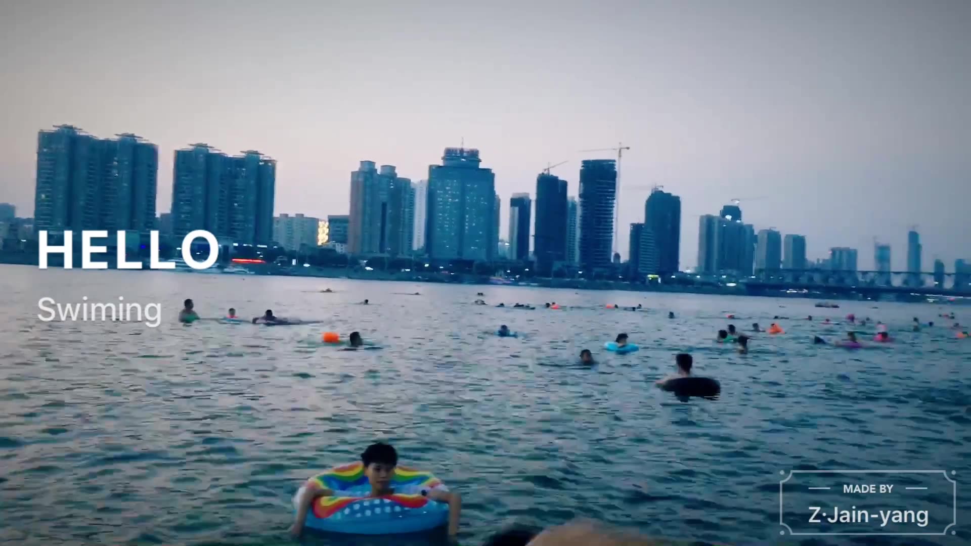 hello,swiming 不来吗