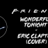 【动态歌词&伴奏】Wonderful Tonight-Eric Clapton