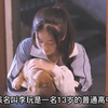 这样的坐姿，感觉不像正常的父女！13岁女孩发育的太快了！剧情片