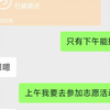 鸣潮代肝信誉图：30软妹币打牌活动拿满石头，老板超可爱，感谢老板支持与信任