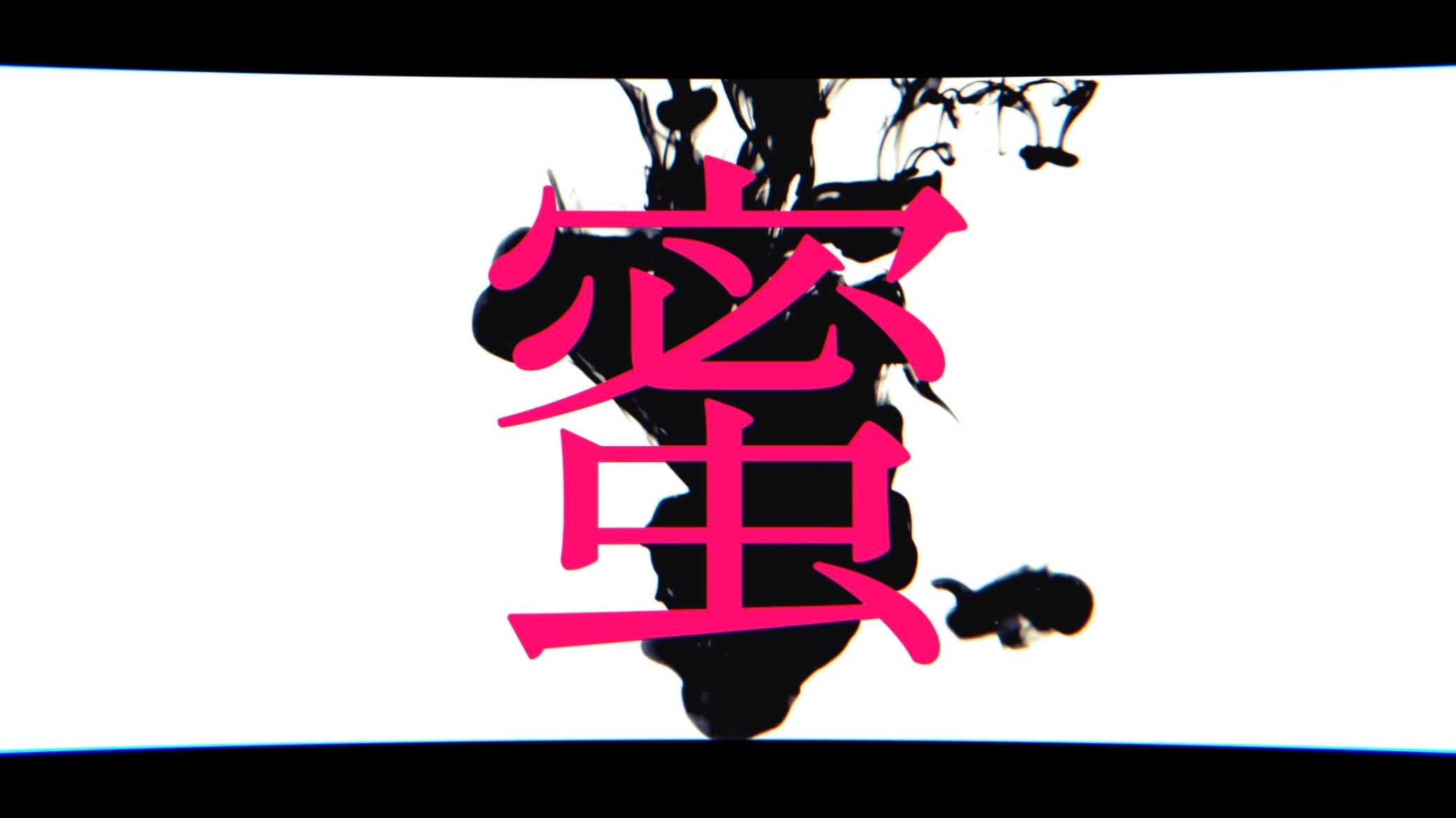 【本家投稿】Parasite / r-906 feat. 羽累 & Bonbero