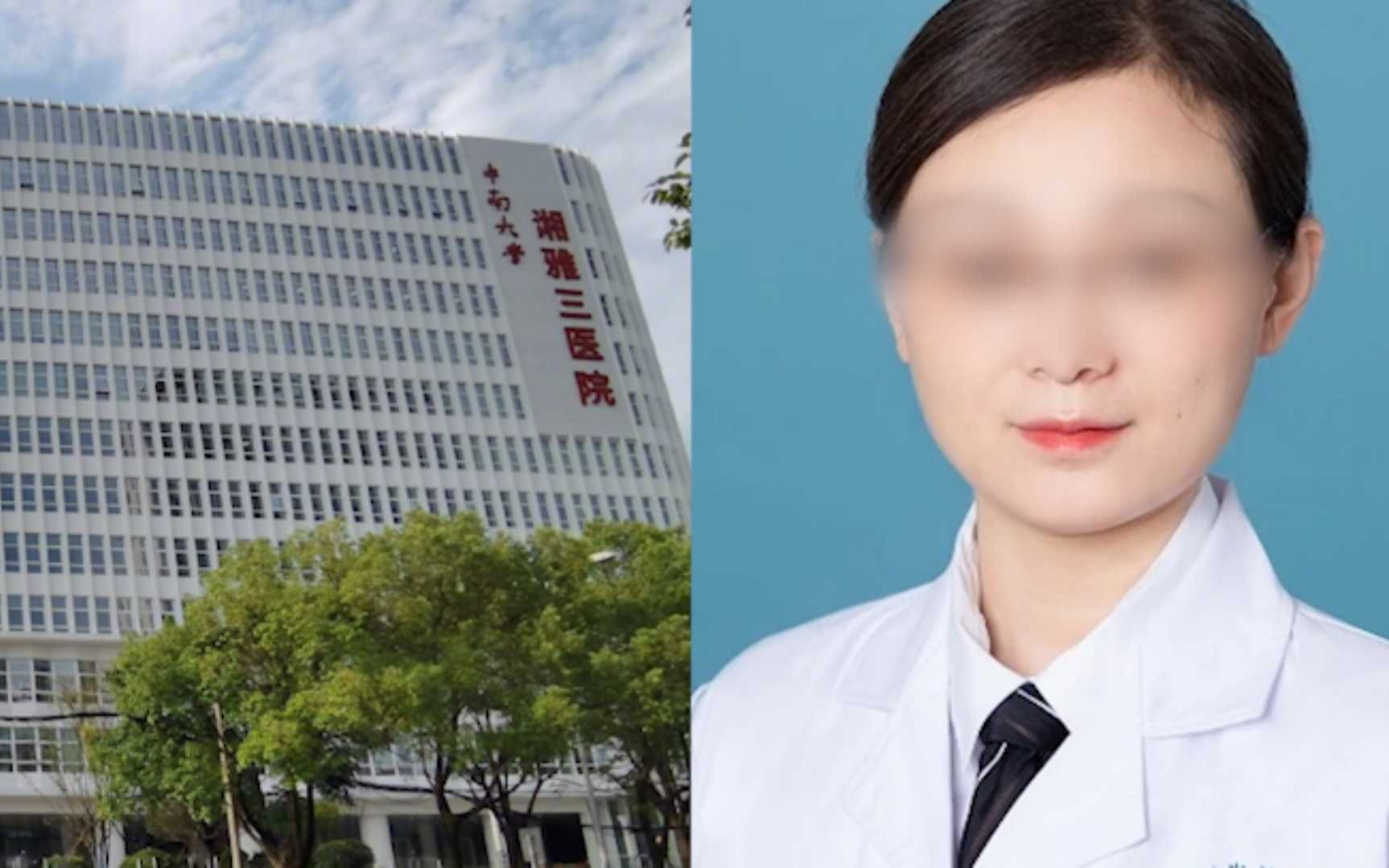 湘雅三医院9名医护联名举报科主任,放任学生违规操作致2死,院方回应哔哩哔哩bilibili