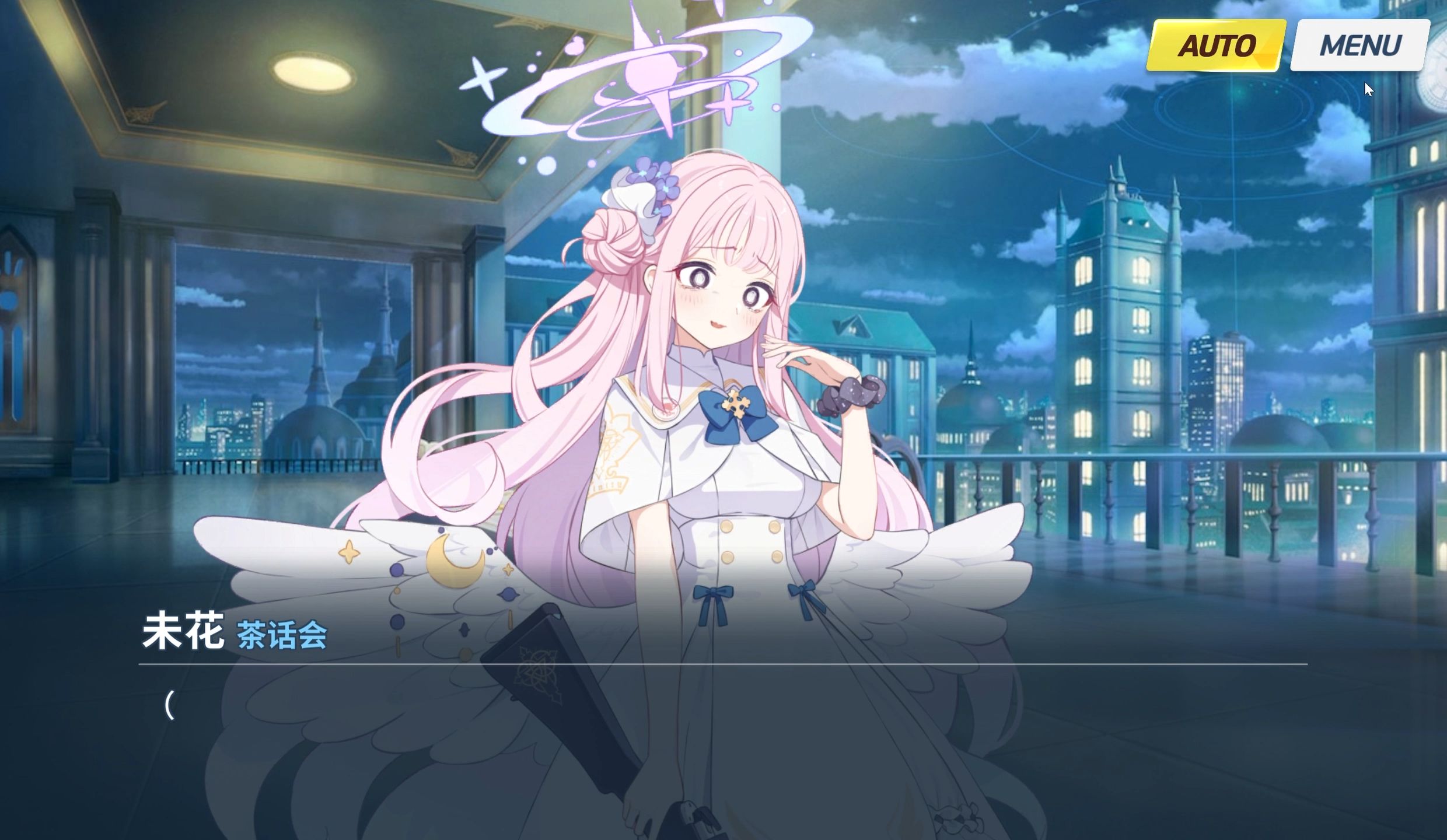 转生成阿里乌斯小队16 各自的未来 【蔚蓝档案/AA二创】