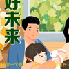 痛心10岁女孩自杀前遗书泣血，遗言引发深思！教育之殇在哪里