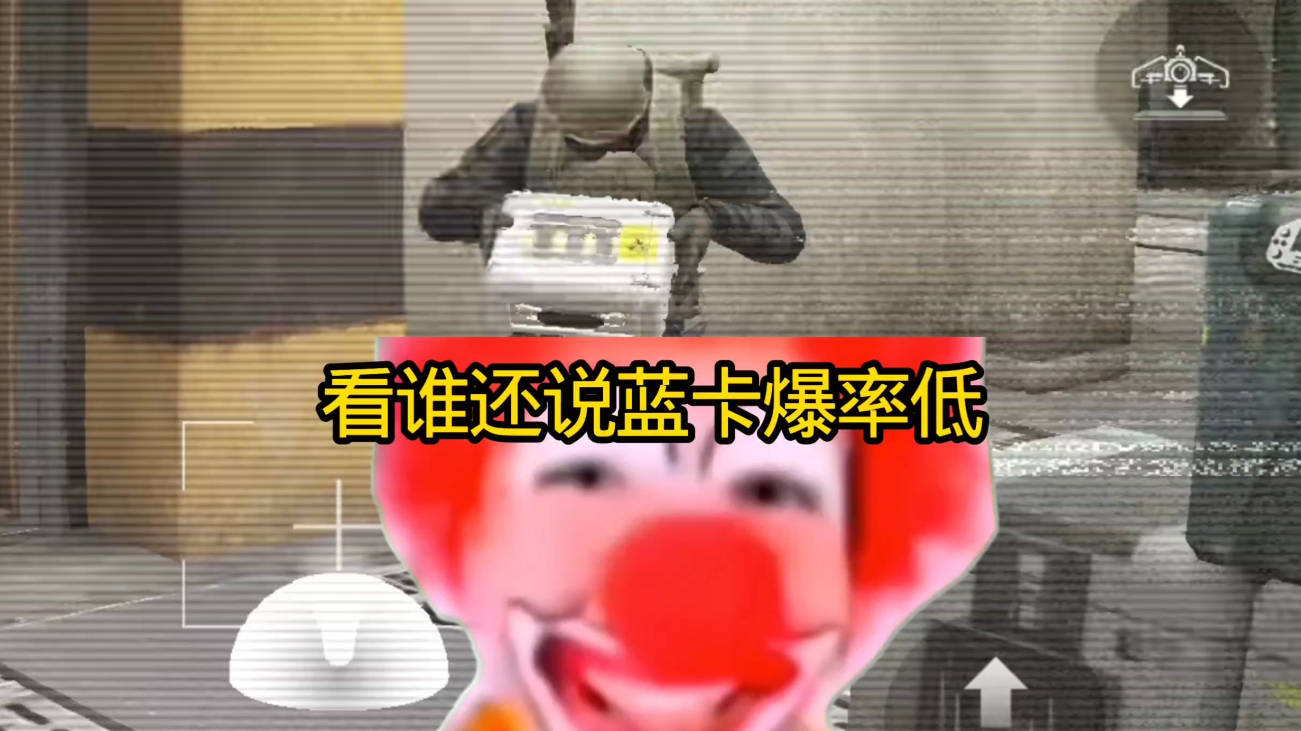 要塞老贝榨？习惯就好了