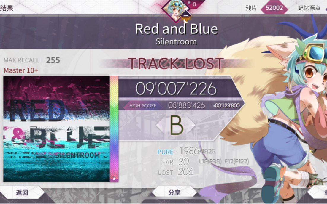 Arcaea Fanmade Red and Blue Beyond Track Lost Max 994 996 哔哩哔哩