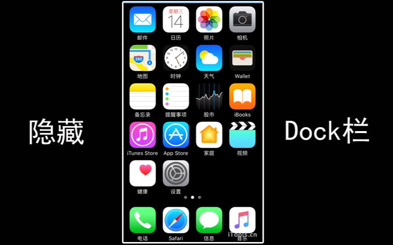 苹果dock栏透明壁纸