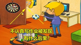 怎么写作业不会被发现 ffa6f8b5e9dd294a21fb56347a924dfb95cfdfd1.jpg@280w_158h_1c_100q.jpg