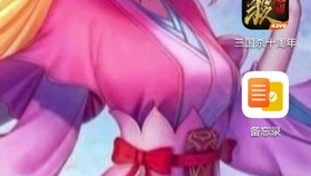 剧本杀三国杀 ffa862ef66fccc1b2f1154163305c2bd7e848658.png@280w_158h_1c_100q.jpg
