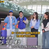 running man e650 230416 中字完整版见评论区