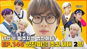 时代少年团综艺节目有哪些推荐 ffad03d7af6787e0e33e6c5a3062955b4f1b57a3.jpg@280w_158h_1c_100q.jpg