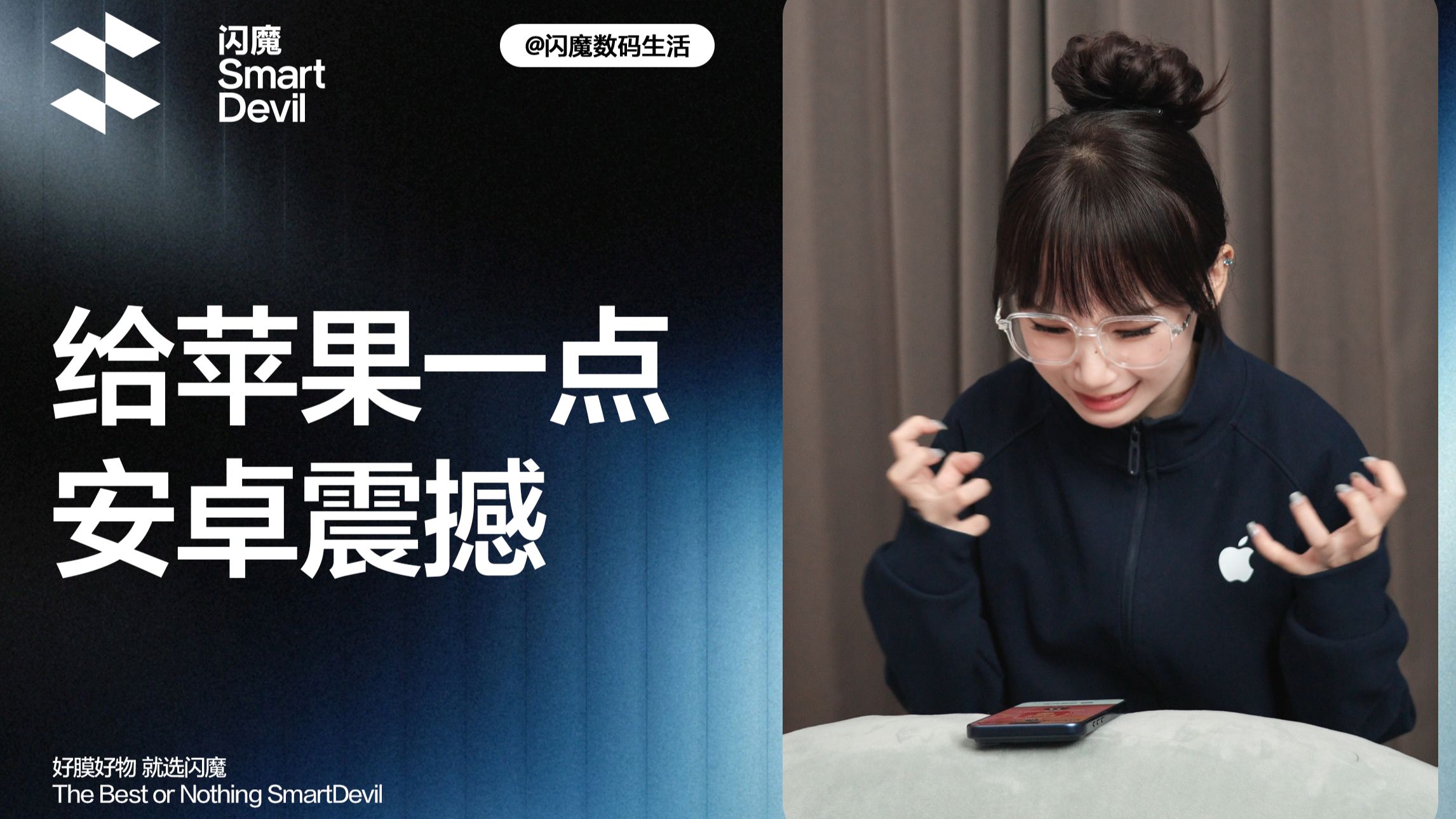 究竟是谁发明的摇一摇广告！！