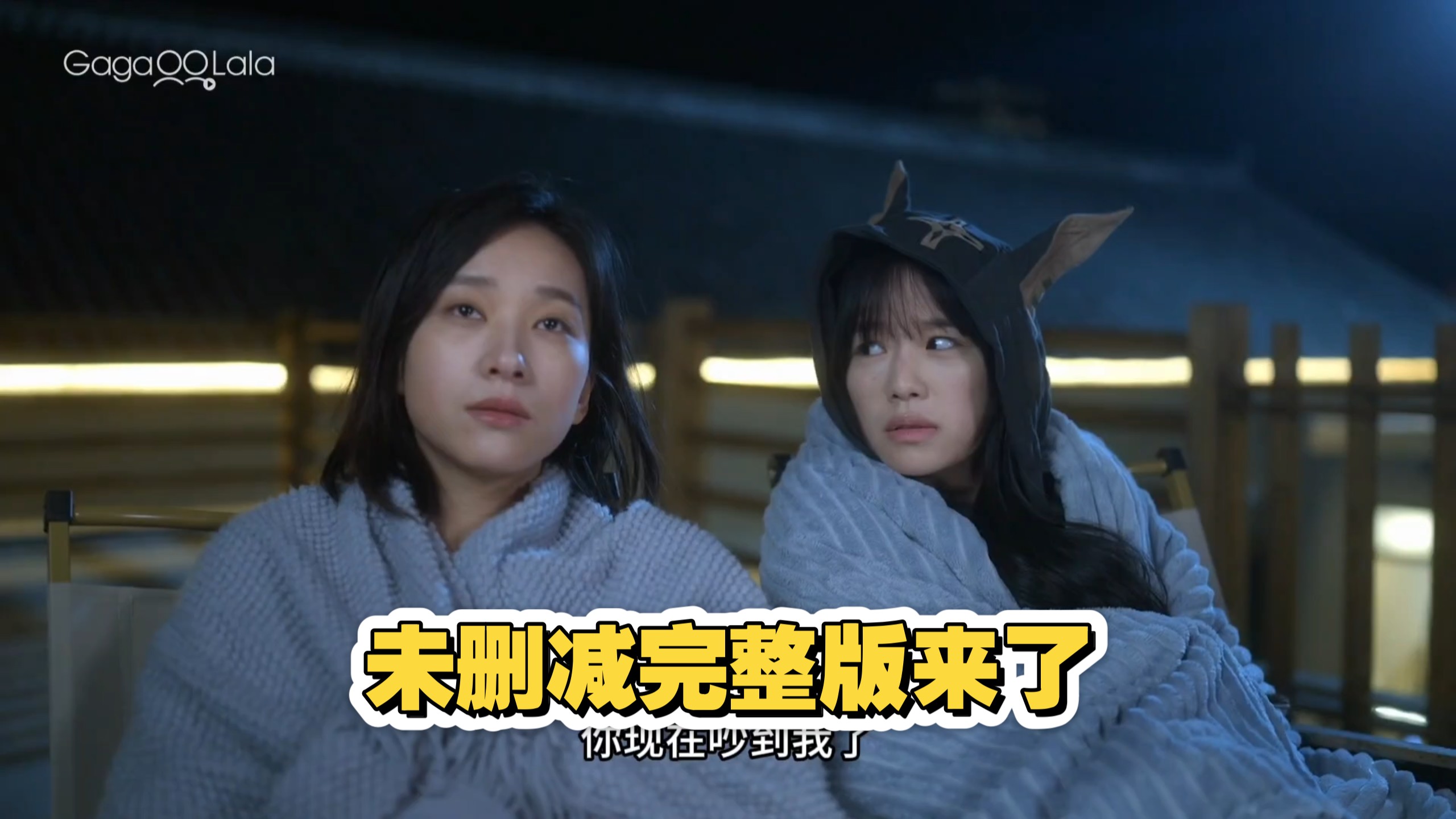 【国百新剧】05～08就是那个不可言说的剧 未删减完整版来了