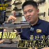 Wargame 电手天花板