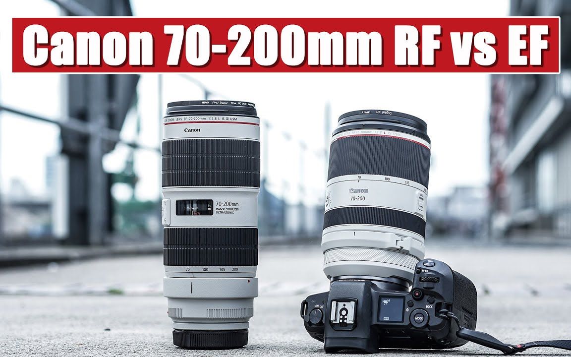 油管搬运]Canon EF 70-200mm f2.8L III USM vs RF 70-200mm f2.8L USM 
