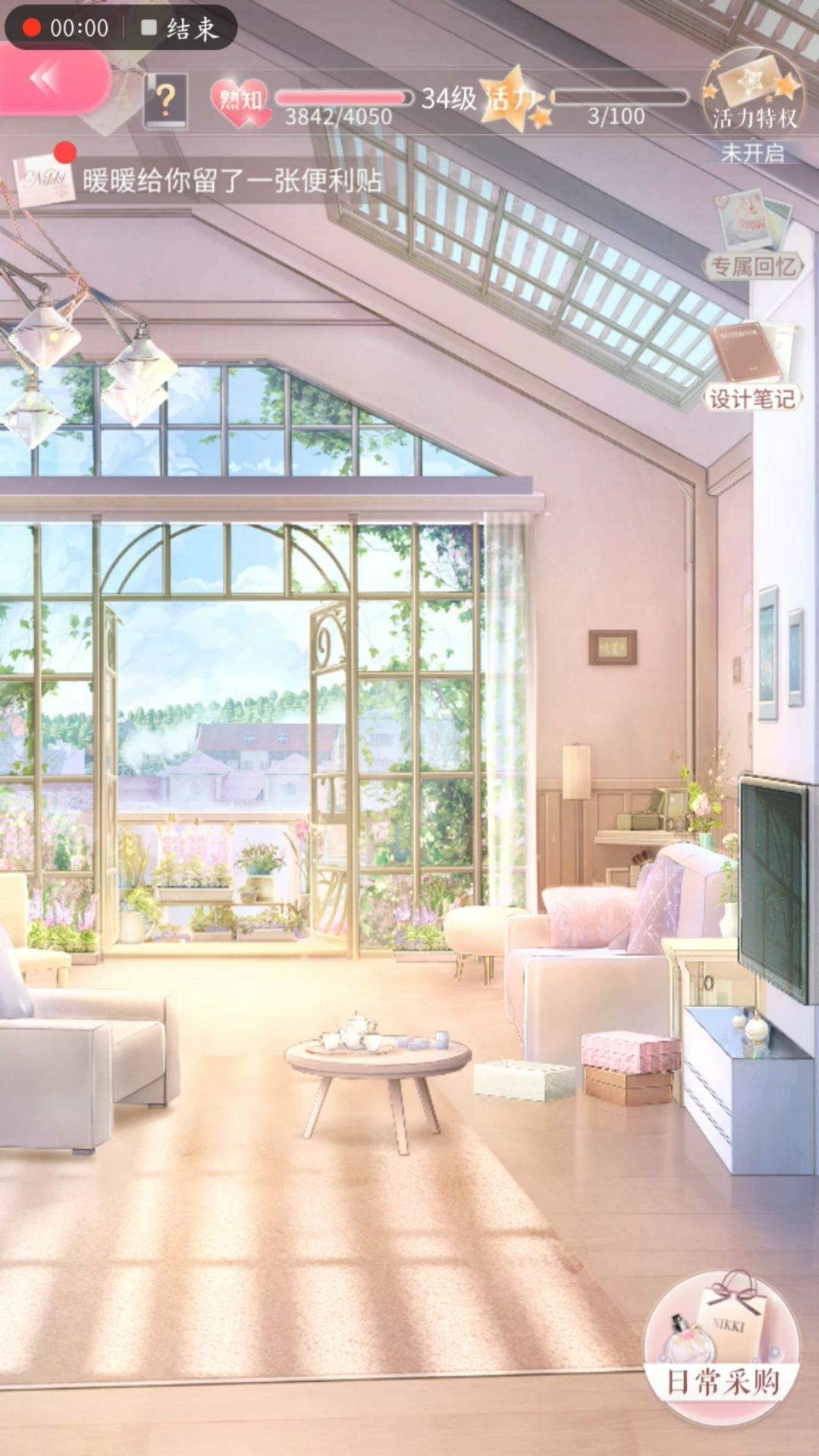 活动作品闪耀暖暖小屋剧情旅行的约定