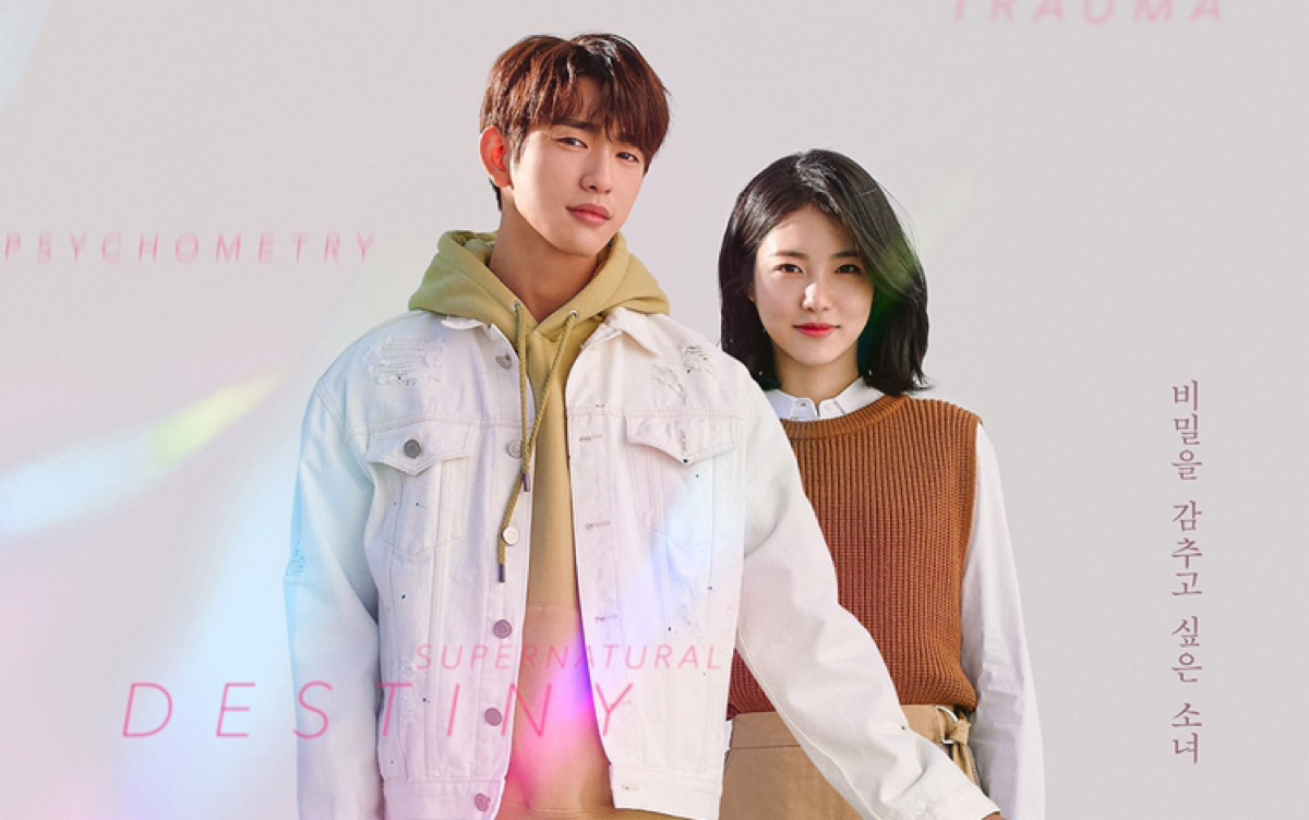 会读心术的那小子