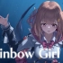【翻唱】Rainbow Girl／对不起，因为我是活在二次元的女孩【七海】