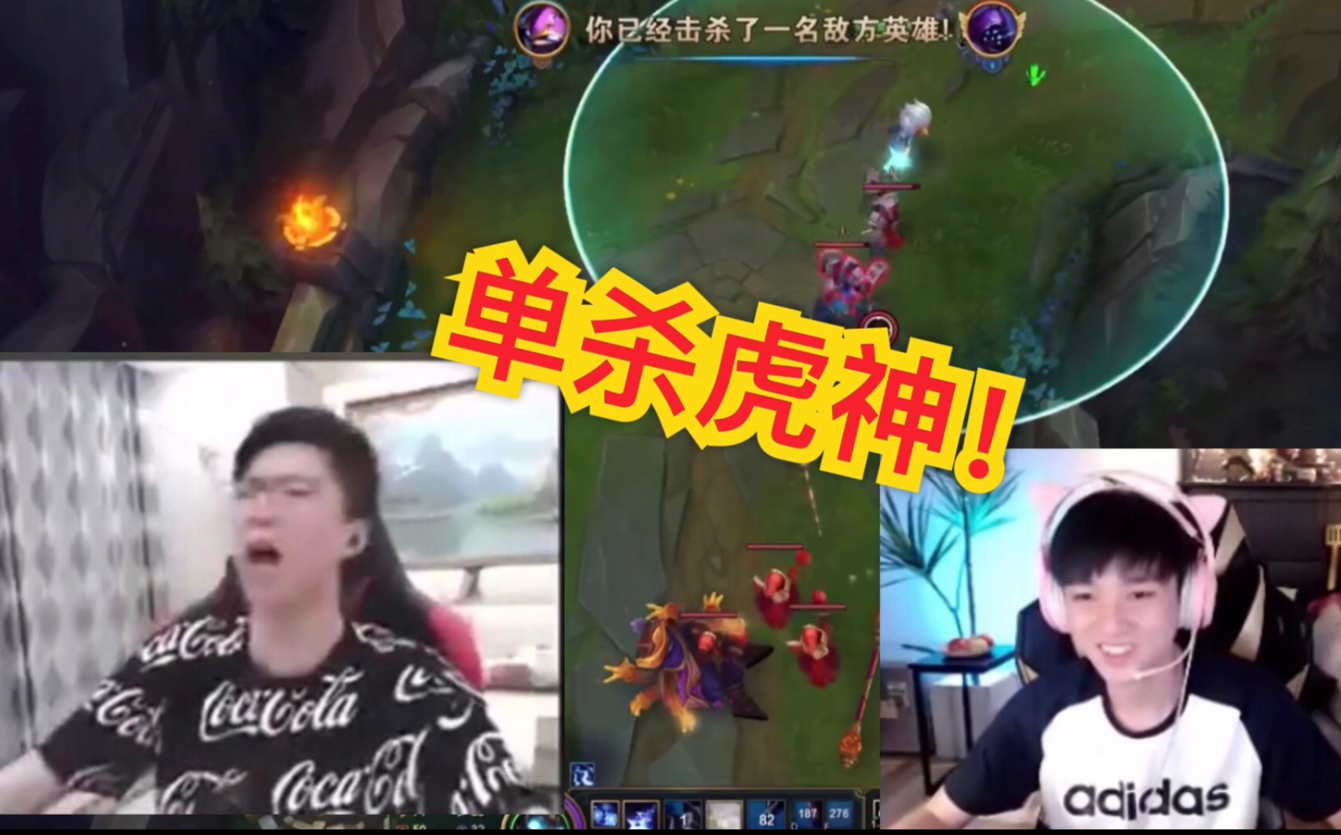 虎神贾克斯遭letme凯南虐杀直播双视角虎神心态爆炸