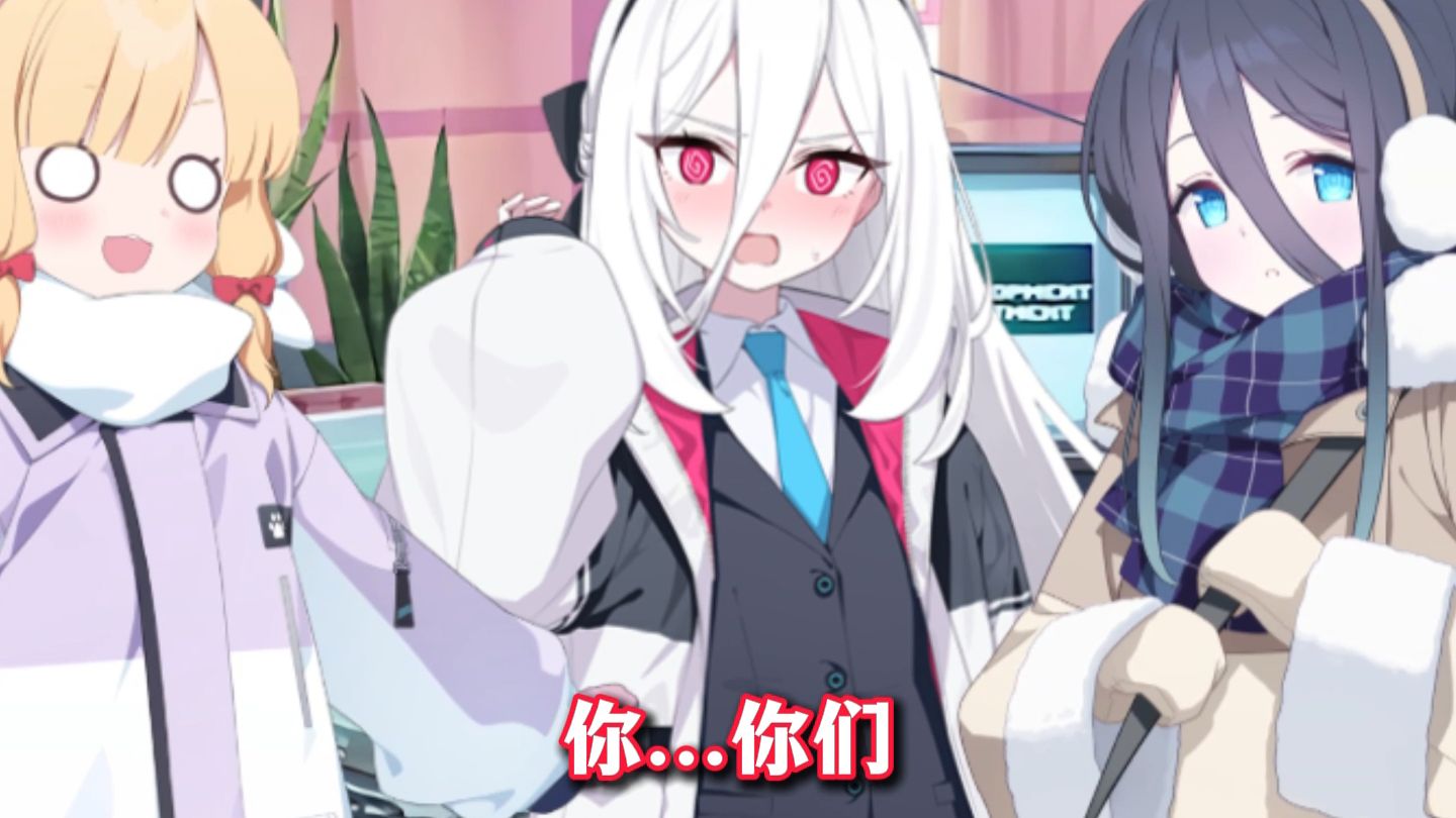 “我也要...邦邦咔邦么..?”