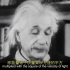 很多人可能第一次听爱因斯坦的嗓音