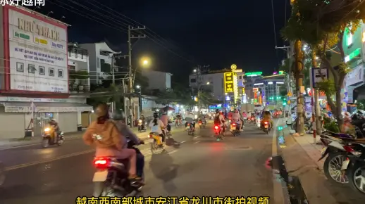 越南西南部城市安江省龙川市街拍视频