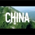 中国形象宣传片《CHINA》