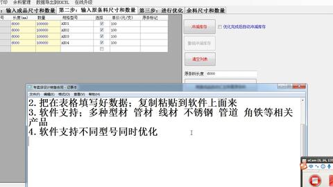 免费拆单软件电脑版 ffd4da73c8b84178ff7f3f072a02995e909d24d4.jpg@480w_270h_1c