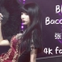 【张琼予】《Black Baccara》4k近距离focus直拍｜solo｜SNH48第七届金曲大赏｜210116