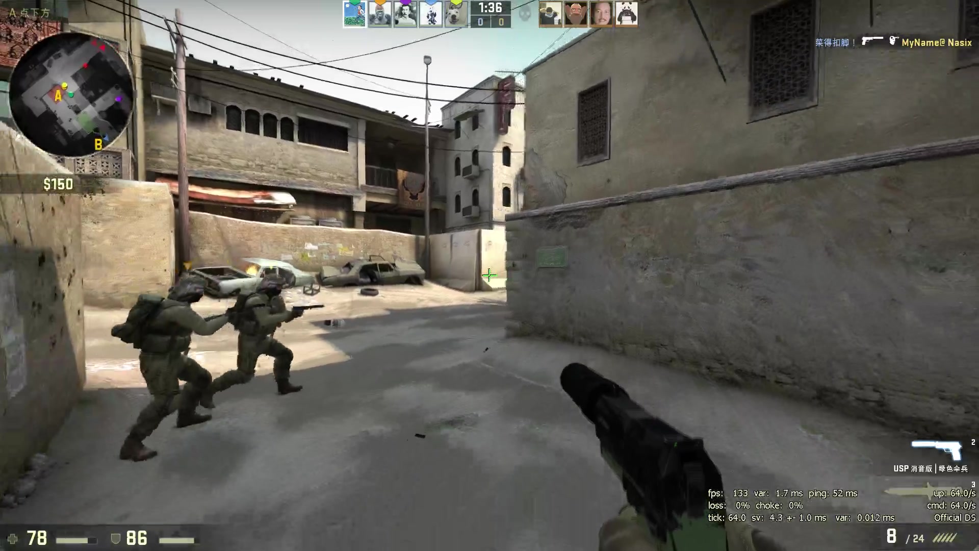 【csgo】日常开黑