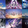 “2025破亿神曲大赏，还不知道歌名的来收歌”第二期