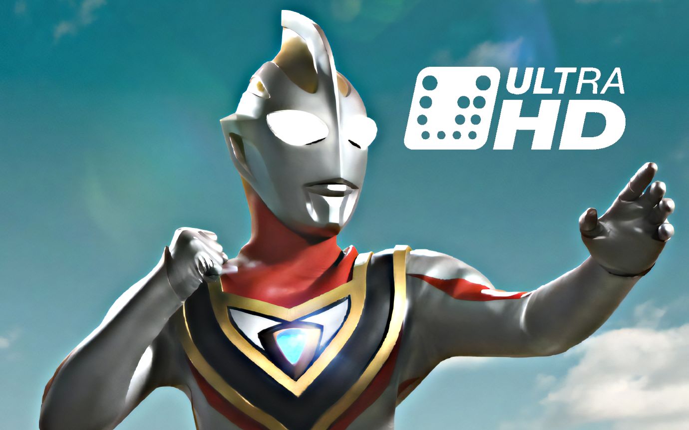 4K 18 9 60FPS盖亚 伪4K OP ウルトラマンガイア Ultraman Gaia Opening ウルトラマンガイア