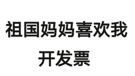 ffde7dabaa62b0612cd09636b2542bea565b3f2f.jpg@280w_158h_1c_100q.jpg