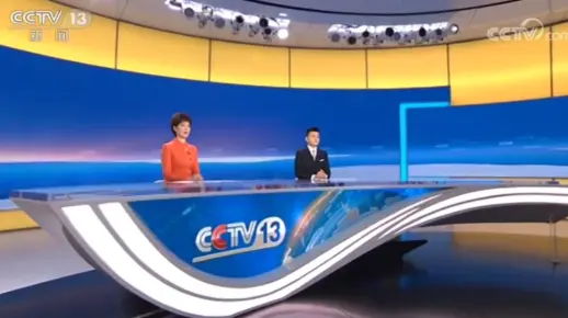 2020年五一《新闻30分》彩蛋报幕