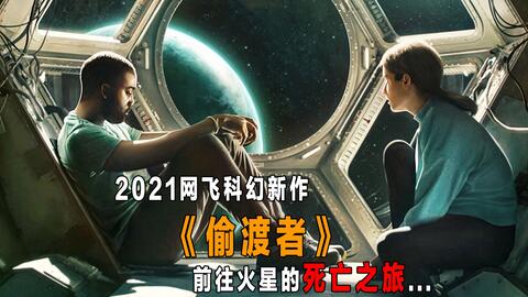 移动迷宫2普通话免费观看完整版 ffe447ca408b72409ed5f1529f0a8a028ea3280f.jpg@480w_270h_1c