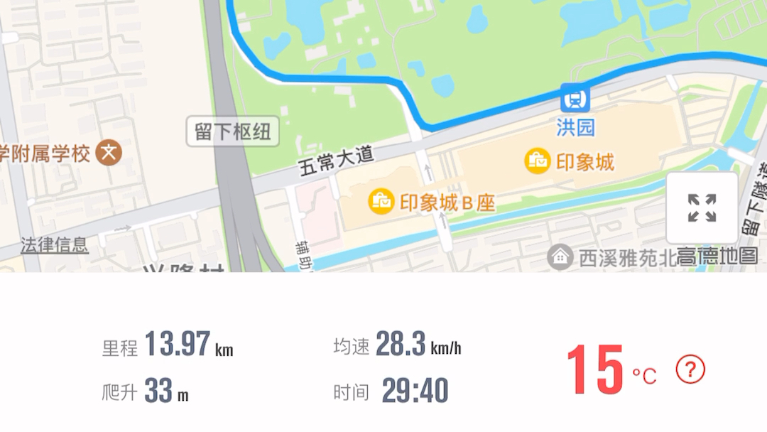 杭州骑行宝地 14公里无红绿灯