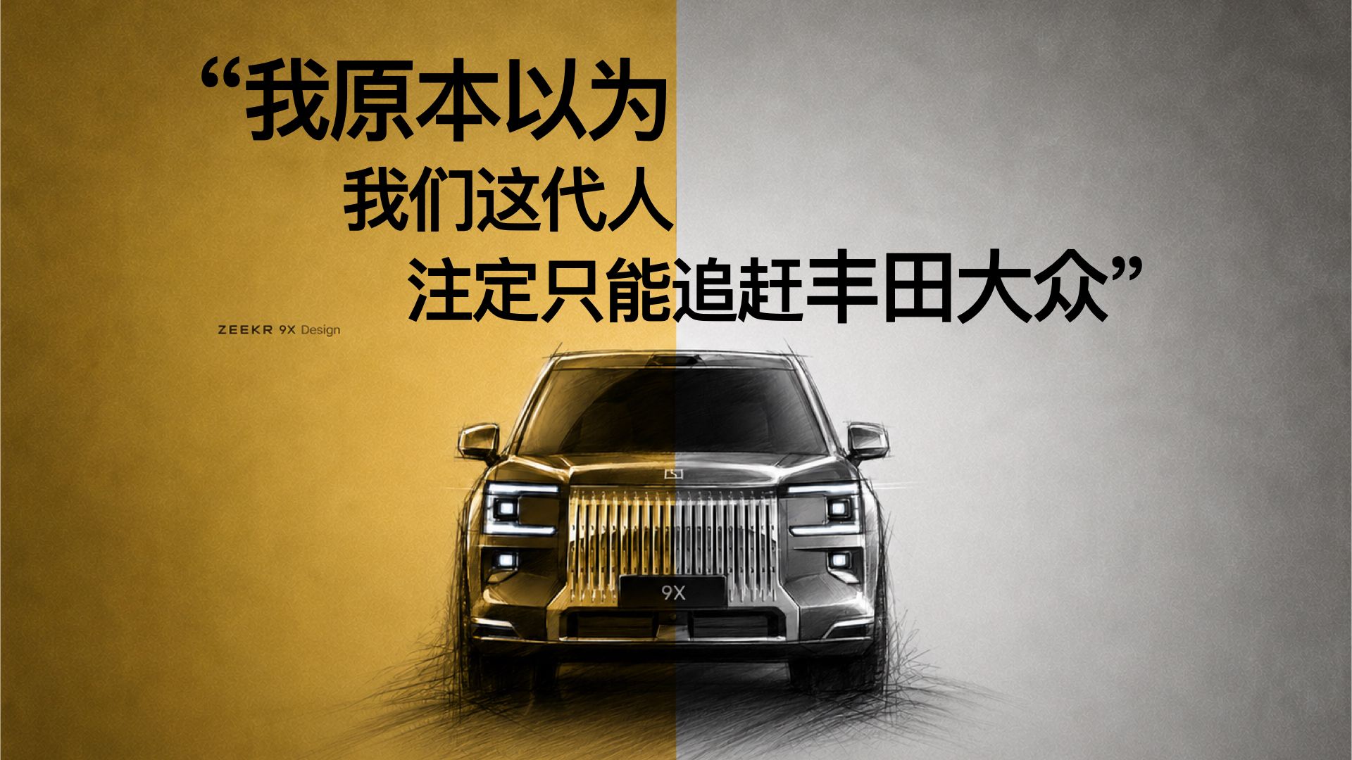 从哥德堡到杭州湾｜对谈浩瀚架构总⼯程师江河