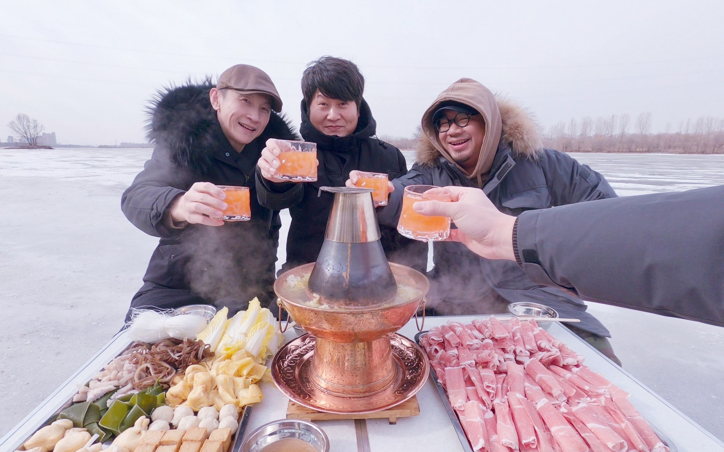 「冰雪铜火锅3.0」这顿火锅吃的幸福且‘生冻’！