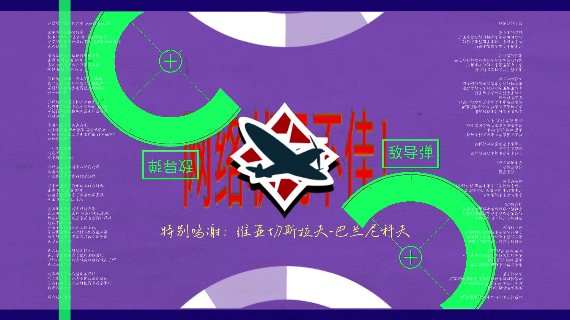 好想听你说目标上市（月色真美bvvd向填词）
