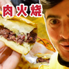 英国父子体验地道胡同美食 这才是来北京旅行的正确打开方式