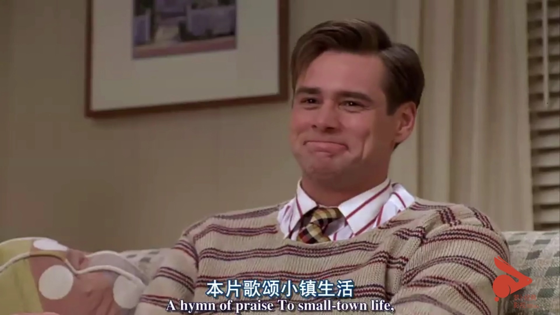 《楚门的世界》| 一口气观毕！半生困于真人秀牢笼，一根船桨撞碎虚假人生，这影史神作何以道尽挣脱桎梏的终极渴望？