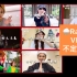 杨丞琳 RaiNie’s Vlog 合辑 2020 （已更至VLOG.7）