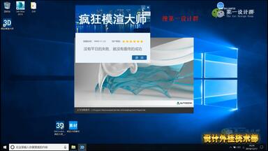 3DMAX大师辅助系列程安装注册激活使用升级为<em class="keyword">食住玩</em>3DMAX大师超神综合超壹流辅助<em class="keyword">食住玩</em>超神辅助全功能教程效果图大师3dmax外挂<em class="keyword">食住玩</em>超神辅助自营新拼多多店