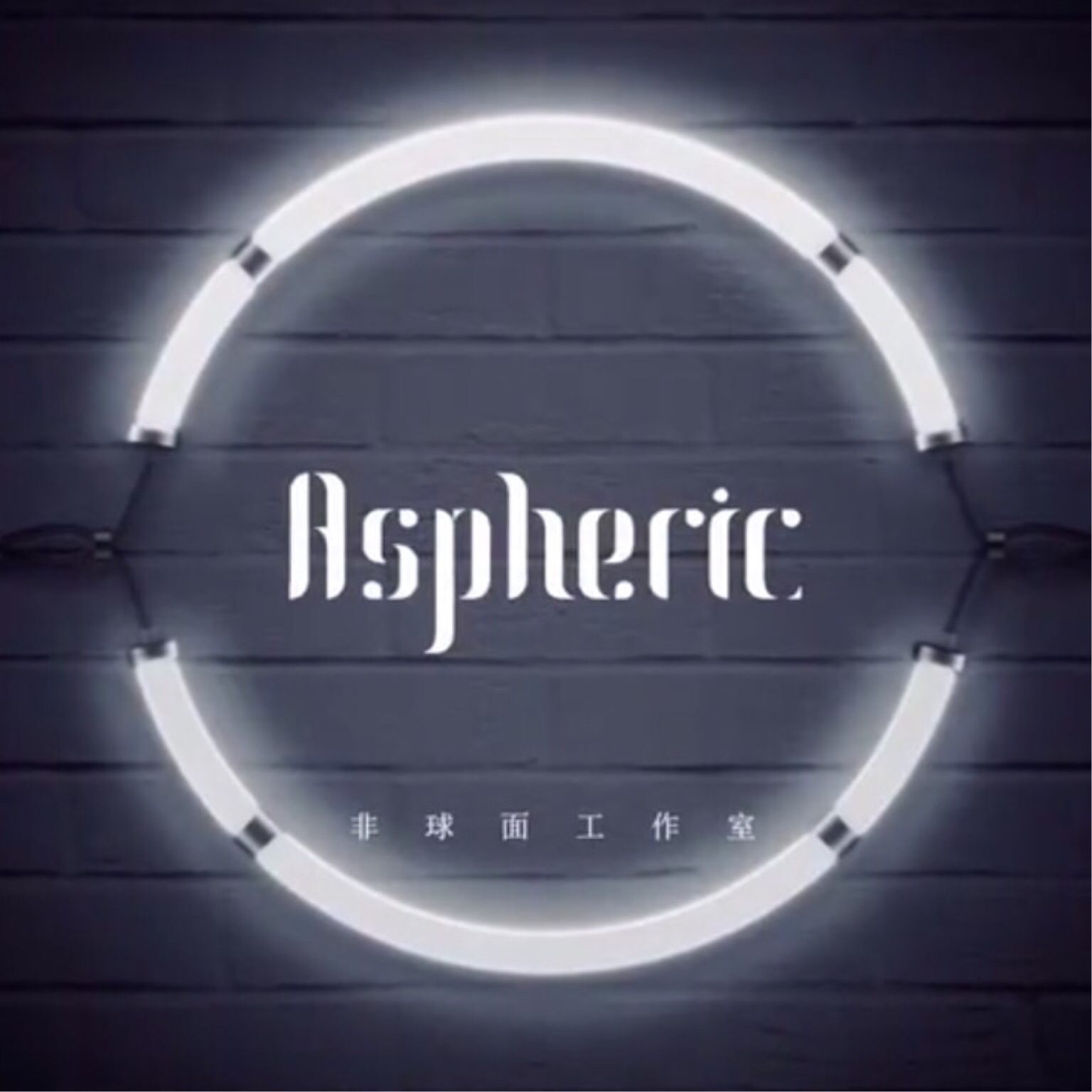 Aspheric_Project